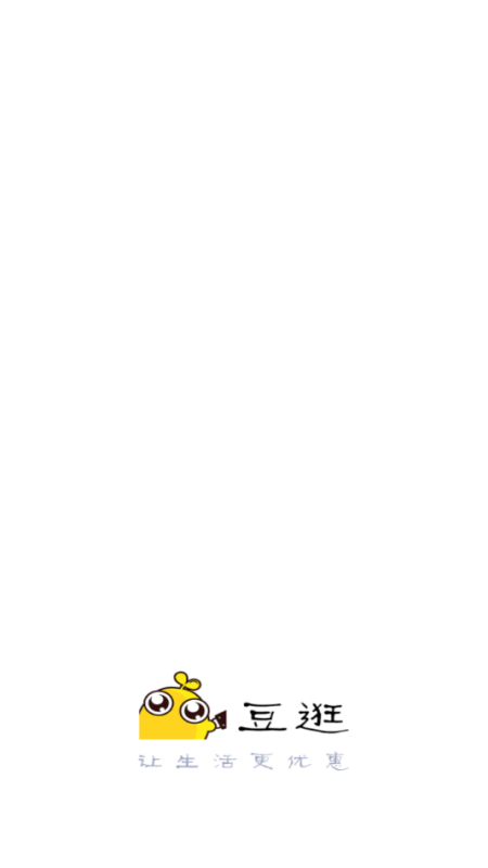 豆逛最新版下载