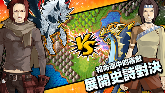 梦幻怪兽官方正版
