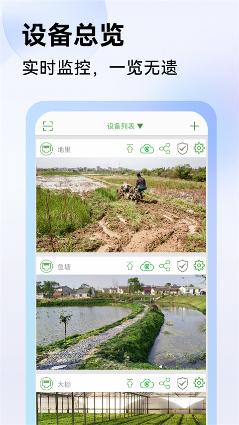Seetong最新版下载