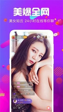 来电直播正式版APP下载