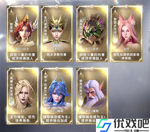 最后的勇者华为版