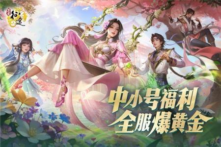 王者征途oppo版
