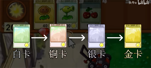 植物大战僵尸新指导版手机版下载