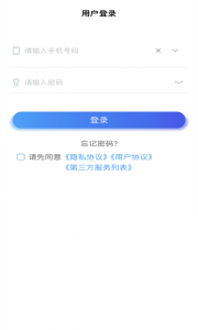 a佳老师软件