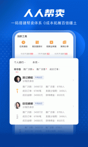 家家赢手机版