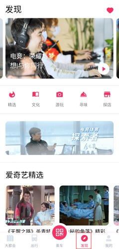 Metro大都会app