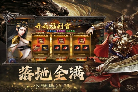 烈焰觉醒九游版