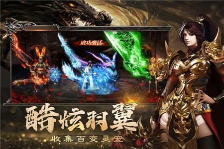 烈焰觉醒九游版