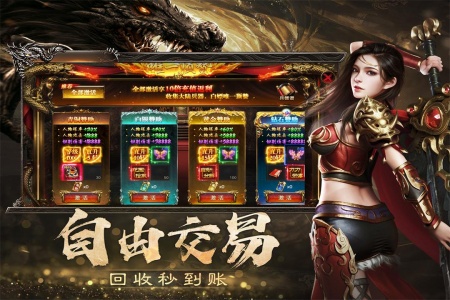 烈焰觉醒高爆版