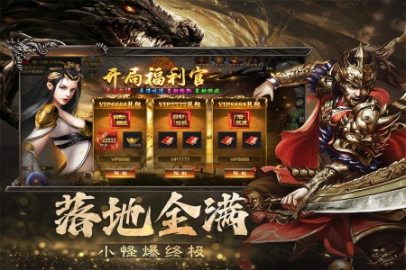 烈焰觉醒腾讯版
