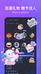轻语app