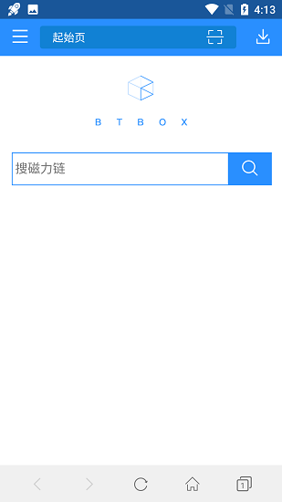 bt蚂蚁磁力搜索神器下载