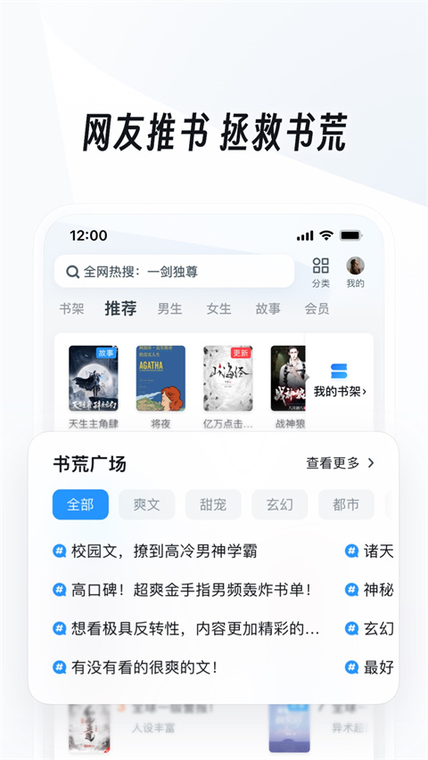UC浏览器最新版下载