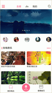 索爱AI音箱最新版