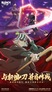 境界刀鸣vivo版