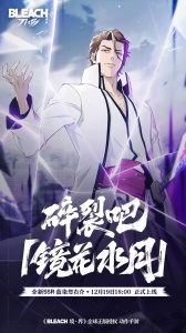 境界刀鸣vivo版