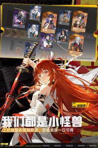 龙族卡塞尔之门oppo版