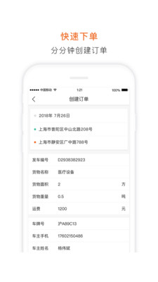 泓牛软件下载