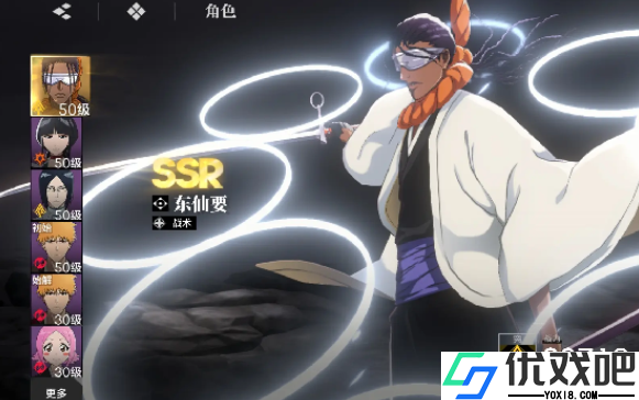 境界刀鸣小米版