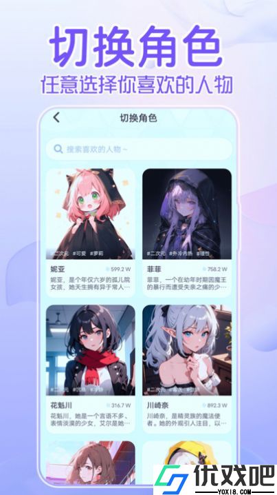 何小萌