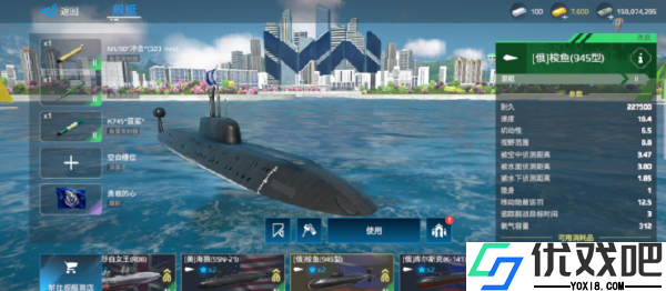 现代战舰腾讯版