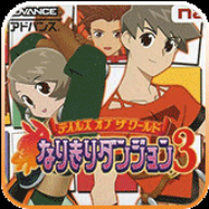 换装迷宫3