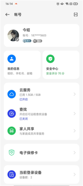 App Market