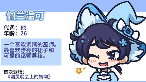 花映繁星汉化版下载