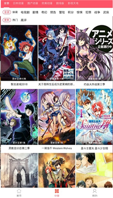 歪歪漫画新版