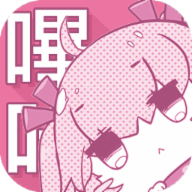 picacg哔咔漫画官方版