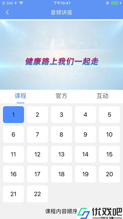 阿吉泰