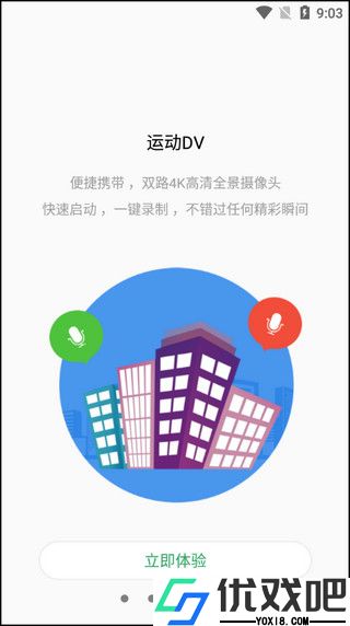 ToSee官方版