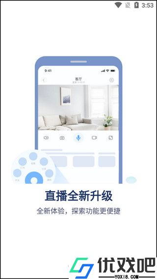 ToSee官方版