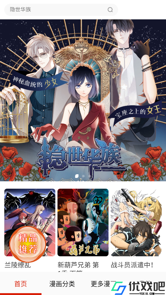 desire漫画免费版