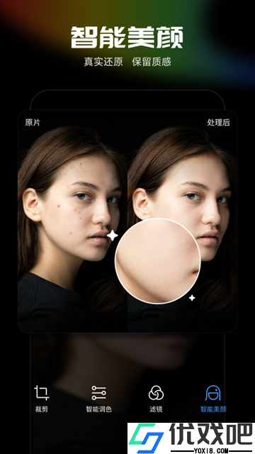 Photo Editor