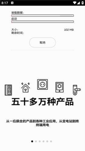 粉色abb