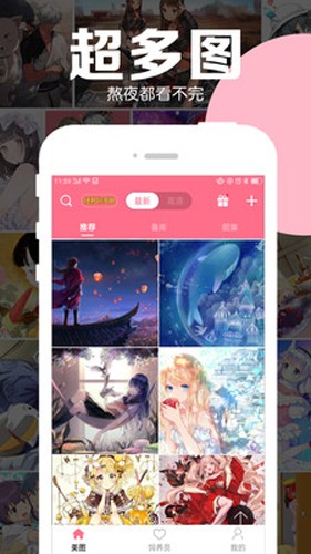 可可动漫