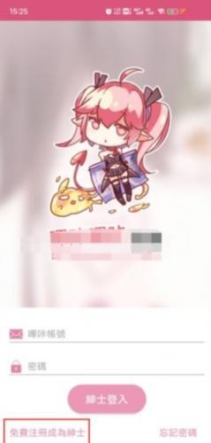 pic-acg漫画免费版