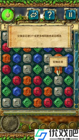 蒙特祖玛的宝藏
