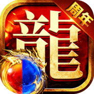 龙迹之城手游