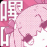 哔咔漫画app最新