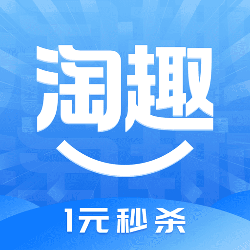 淘趣商城