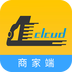 软云物流APP
