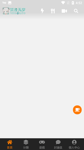 JMCOMIC.2.0.MIC1.7.5