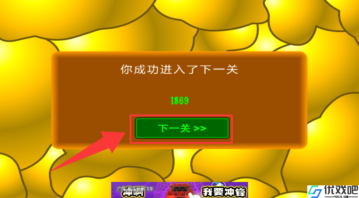 挖金子