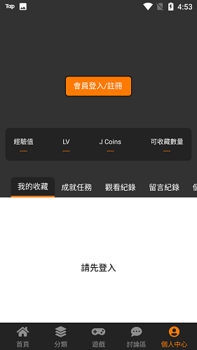 18c.mic.apk