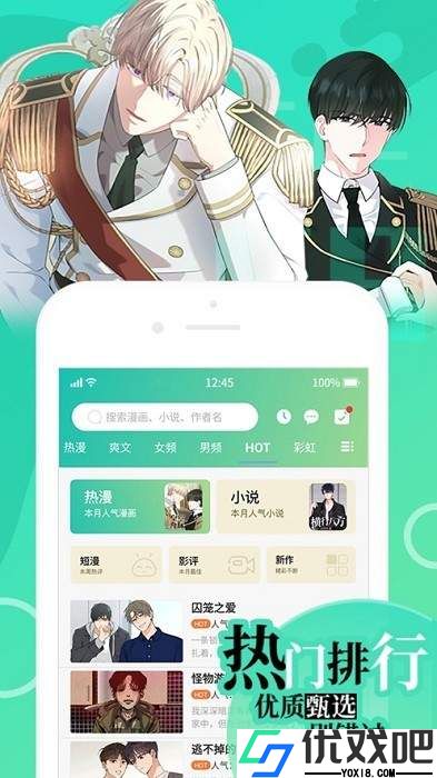羞羞漫画