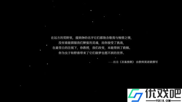 空洞骑士手游
