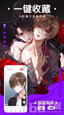 酷酷漫画