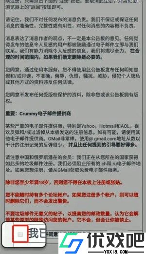 e站白色版Ehviewer